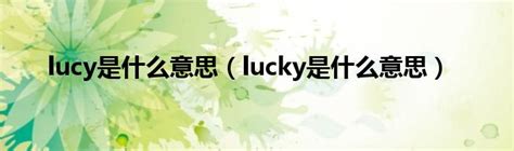 lucky 7意思|7